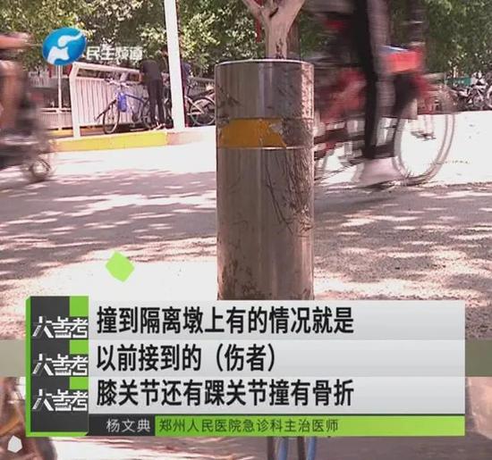 郑州隔离桩竟成了“伤人桩” ！市民：间距能宽点不？