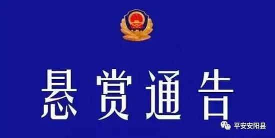 安阳县发生交通事故致人死亡 警方悬赏5000元寻线索 安阳县发生交通事故致人死亡 警方悬赏5000元寻线索