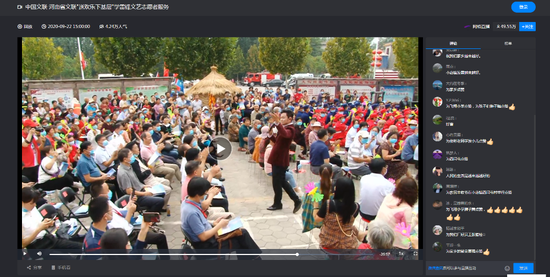 线上观众观看达到4万余人次,点击量49.55万次