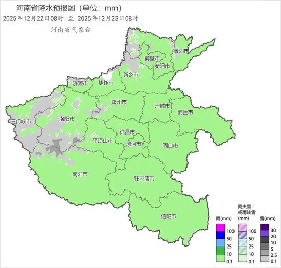 河南大部分地区最高气温将不足5℃ 中西部有雪