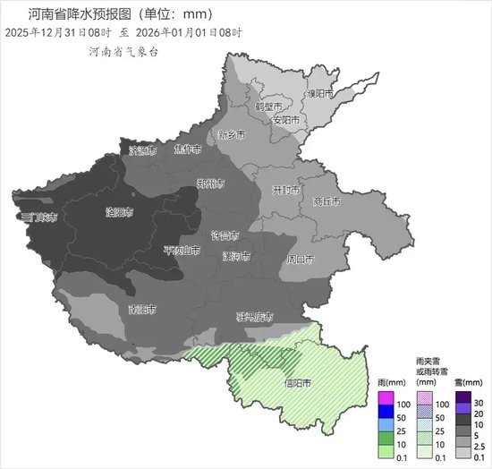 河南跨年“王炸级”冷空气即将上线，大范围雨雪来临