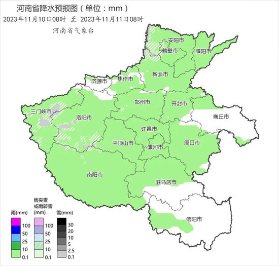 冷空气又来了！河南多地最低气温将破冰点