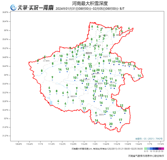 2024年1月31日8时至2月5日6时全省最大积雪深度图