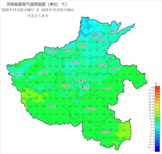 河南开始升温！本周末最高气温20℃+
