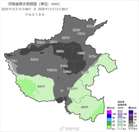 寒潮红色预警！河南今冬最强雨雪降温来袭，郑州“暴雪”变“