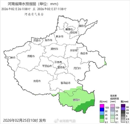 中雨、大雨，还有雪！河南这波正好处于雨雪过渡地带：湿冷持续到月底