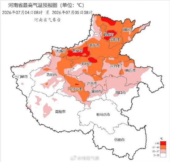 河南大部已开启蒸烤模式，多地一周7天高温“全勤”