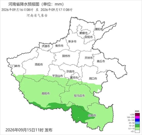 雨来了！局部中雨！今起3天河南多地有雨 南阳、驻马店、信阳