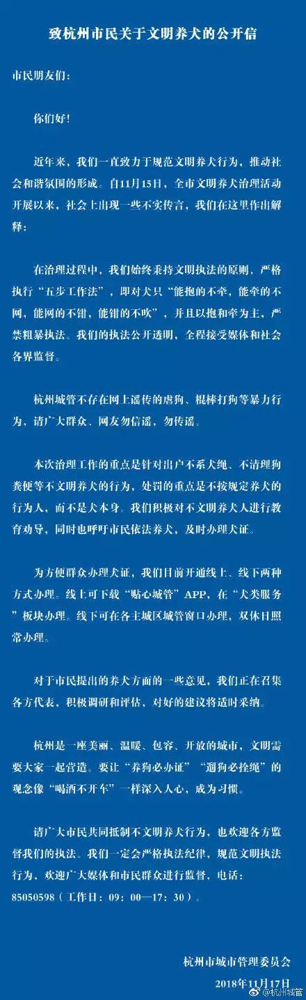 “请留下他们的生命!”