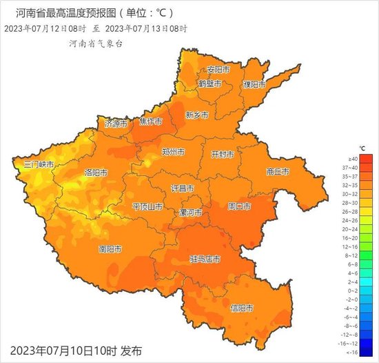 11日至14日河南多对流性天气 部分县市有大到暴雨局部大暴雨