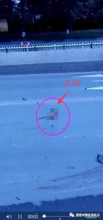 网传鹤壁大白线交通事故“头颅都掉了” 警方回应