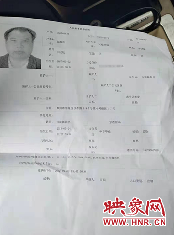 弟弟办身份证,哥哥回家替弟弟照相
