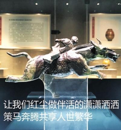 □记者张弋文图(郑州大象陶瓷博物馆供图)
