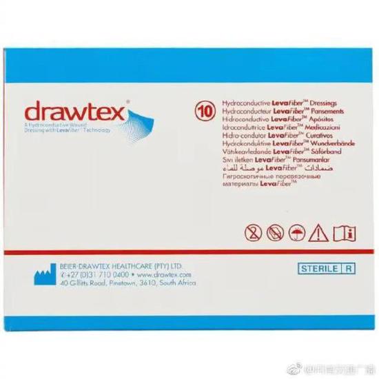 [擴散幫忙！鄭州一女士騎電動車丟失價值14萬醫用敷料]