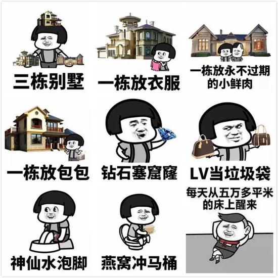 朋友,快醒醒!
