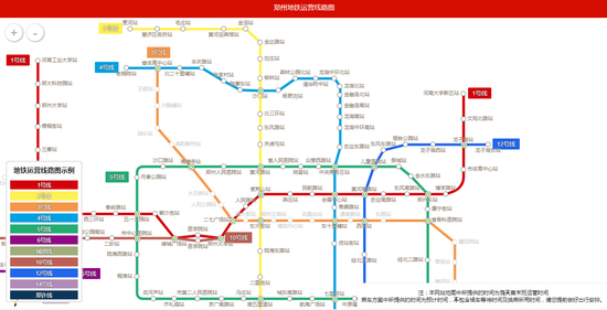 郑州地铁8号线10月初通车？“可靠消息”可靠吗