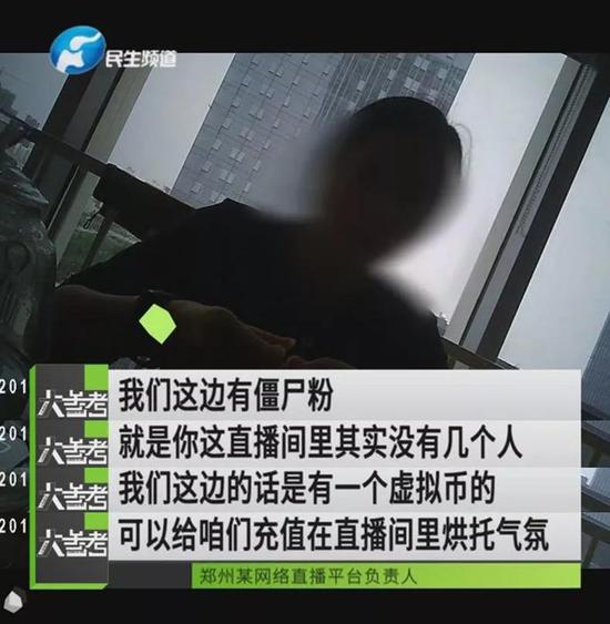 一旦用户相信了这种虚假的繁荣,