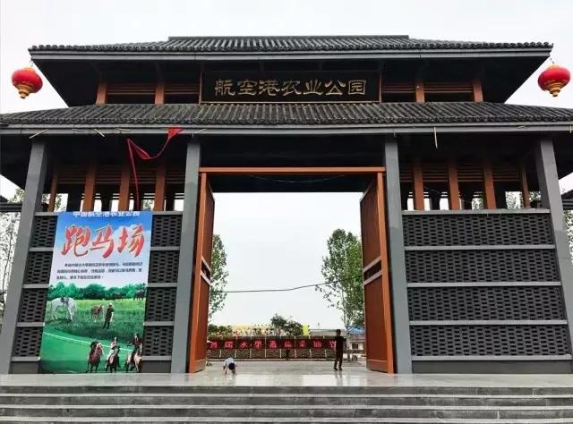 公园大门