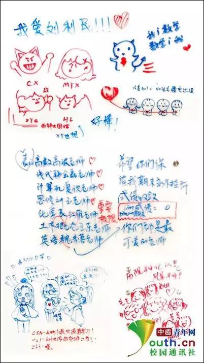 图为川大学生在涂鸦墙上的留言。中国青年网通讯员 吴宇昆 吕旅 摄