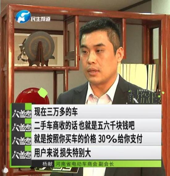 bob官网:新车才买10天被禁止上路 郑州车主无奈赔7000元