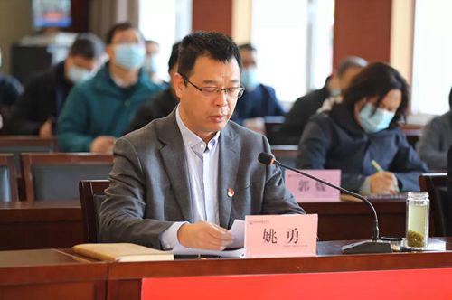 河南经贸职业学院党委书记姚勇作典型发言
