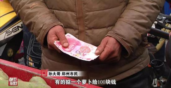 郑州市民被卖萝卜救孙子的老姜感动了