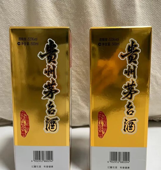 “半个月亏掉一辆豪车”！飞天茅台价格“触底”影响河南市场，有黄牛损失惨重