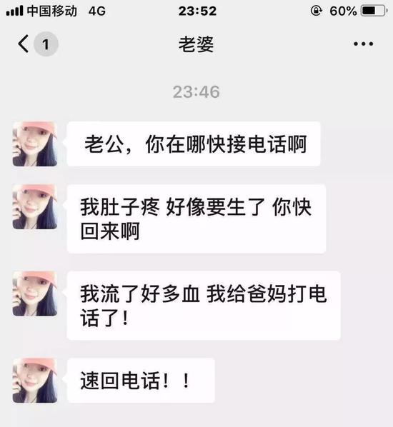 汝州孕妇突然临盆丈夫却百呼不应 真相看得人眼前一热 汝州孕妇突然临盆丈夫却百呼不应 真相看得人眼前一热