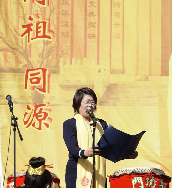 ▲主司儀李竟芬女士，中國海外僑聯(lián)顧問、拜祖大典顧問團主席。