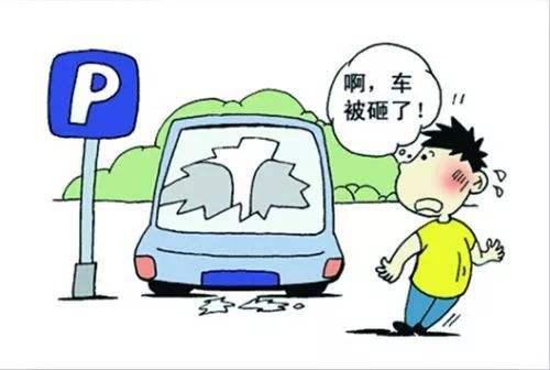 开封男子医院看病被钢板砸坏车 获赔修车费1.8万余元 开封男子医院看病被钢板砸坏车 获赔修车费1.8万余元