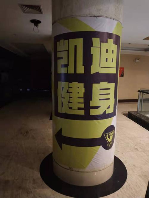 (凯迪健身所指的地方大门紧锁)