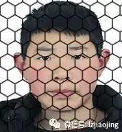 姓名:王*民