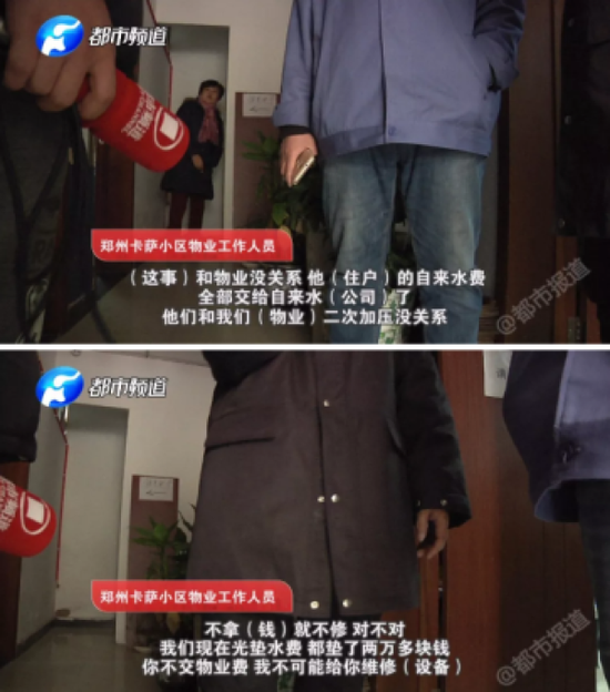 其實對故障部分進行維修