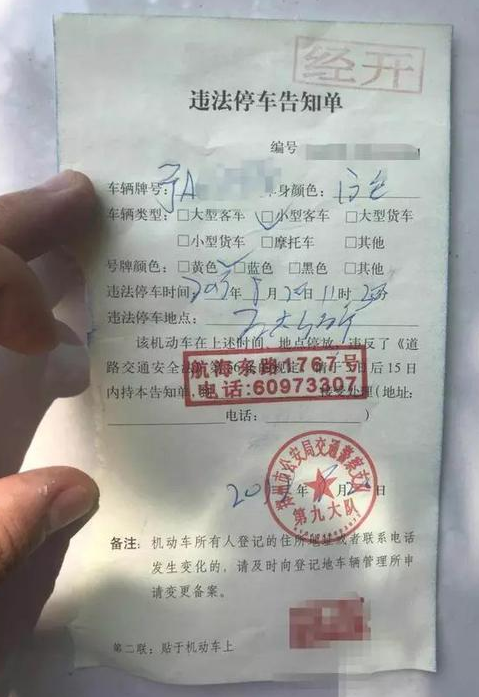 (图片来源 中原网)