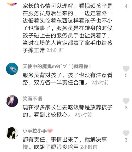 对于这场意外，任何人都不愿意看到。