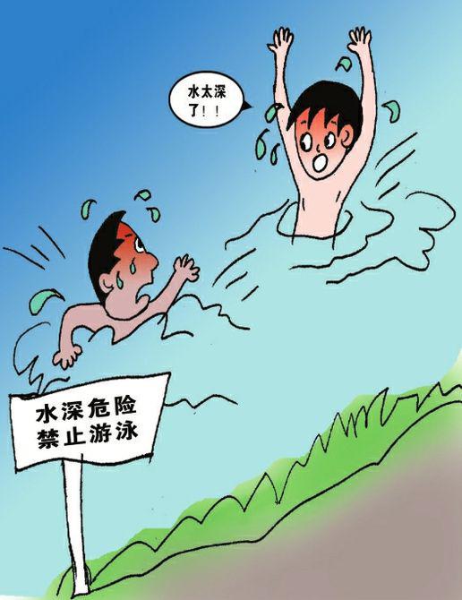 Сѧ��������ټ� ֣�ݹ���Σ��ˮ��һ��41��