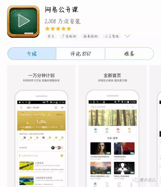 (图片来源于网络)