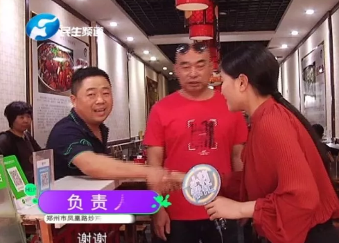 各位朋友，這事兒您怎么看呢？