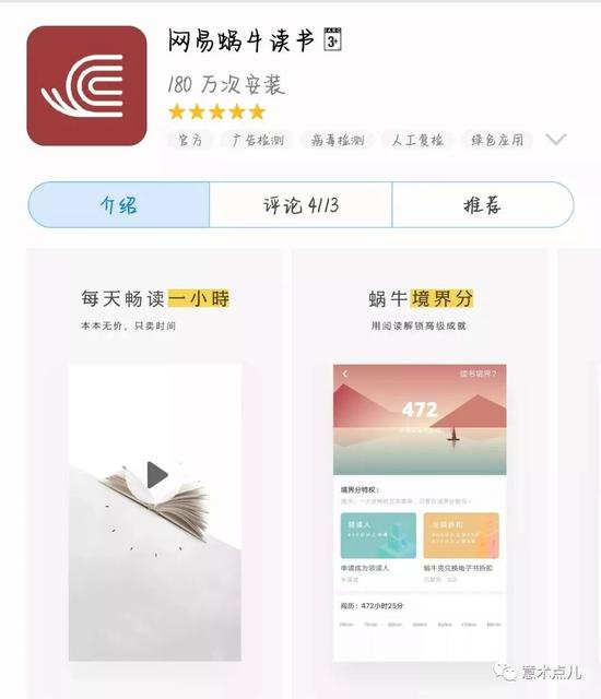 (图片来源于网络)