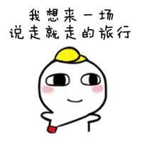 別急,小編吐血親手制作了一份