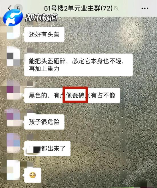 三门峡6岁男童高空“抛砖” 5岁男童被砸身亡