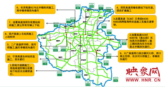 “全省高速公路施工区域分布示意图