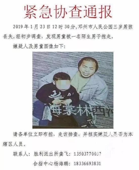 1月23日中午12點半左右