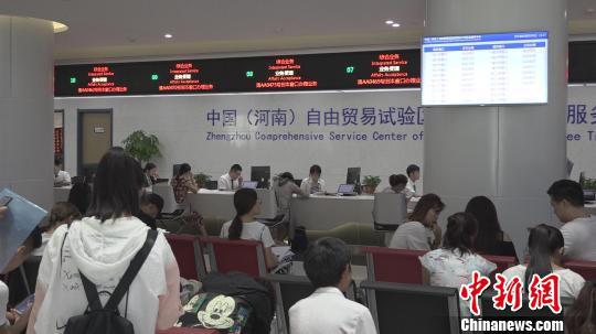 資料圖：河南自貿(mào)試驗(yàn)區(qū)鄭州片區(qū)綜合服務(wù)中心辦事大廳?！±畛瑧c　攝