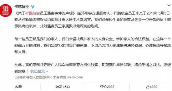 无独有偶,