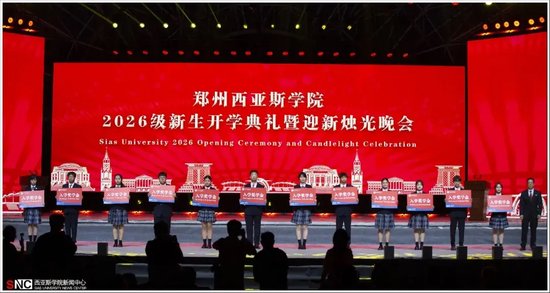 △校党委书记牛晓玉向获得“入学奖学金”的学生颁奖