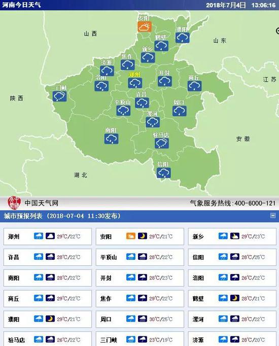 河南多地暴雨 三门峡道路断行房屋倒塌 局地有冰雹