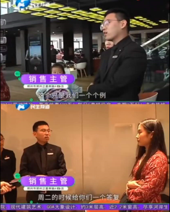 此后,该店一销售主管回应称,这只是个个例,之后会给予王女士答复。