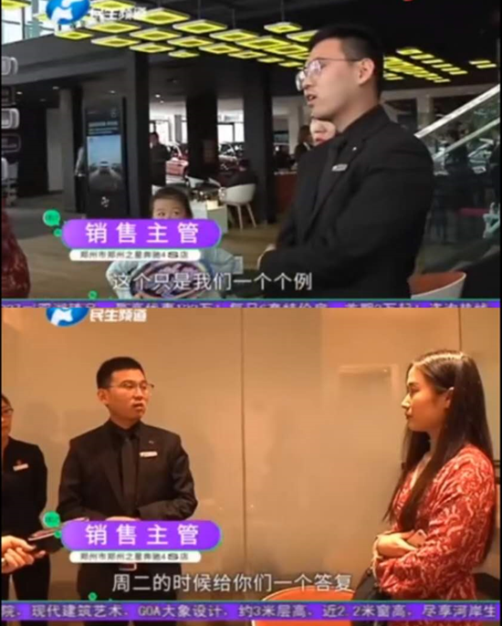 此后，该店一销售主管回应称，这只是个个例，之后会给予王女士答复。