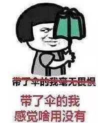 太任性！河南接下来的半个月几乎全是雨！